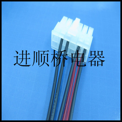 【工厂供应线束/端子线加工 配套针座 端子胶壳品种型号齐全】价格,厂家,图片,连接器,乐清市北白象进顺桥电器厂-