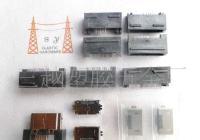 FOMA/CDMA/DOCOMO手机母座/手机尾插[供应]_连接器件_世界工厂网中国产品信息库